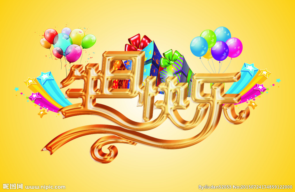 員工生日會(huì) | 幸福時(shí)光，溫暖同行！