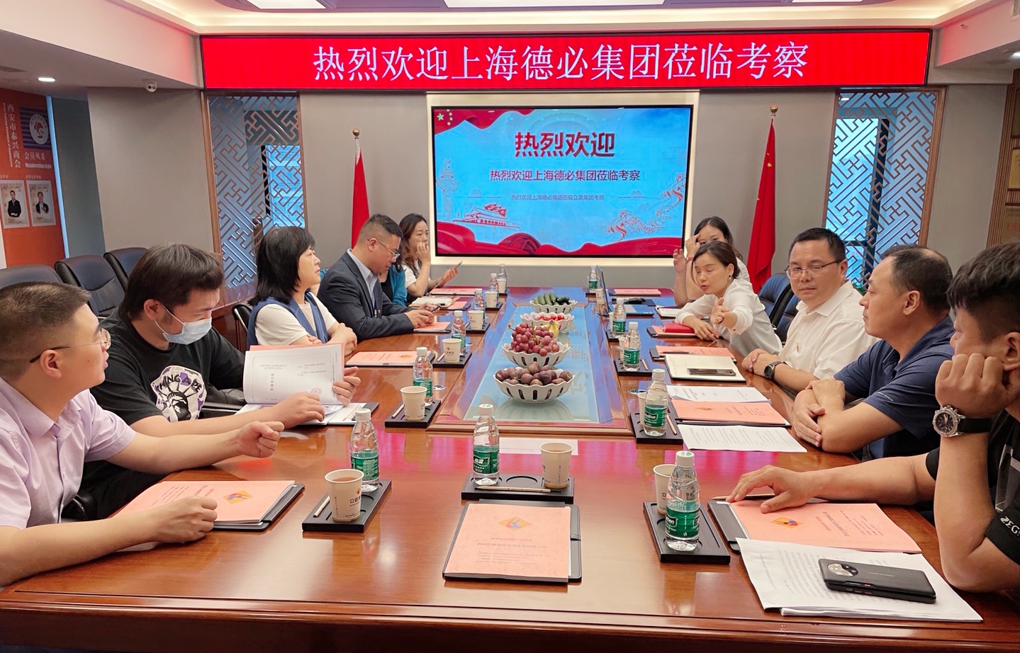 共贏、共享、共進(jìn)——熱烈歡迎德必集團(tuán)蒞臨考察