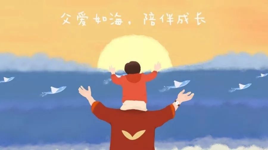 每一份父愛(ài)，都是不動(dòng)聲色的溫柔！