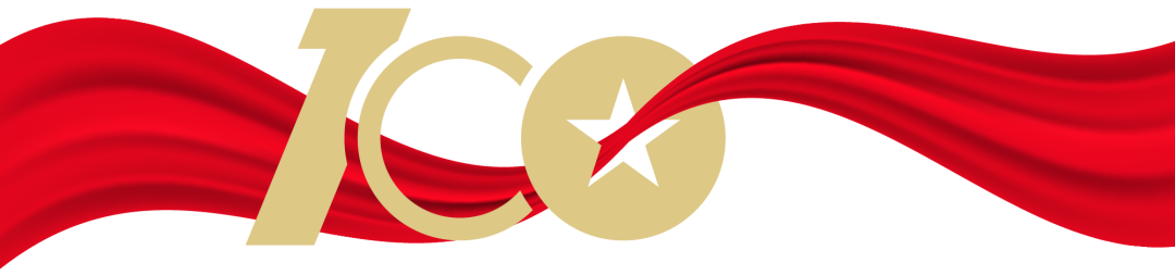 獻禮建黨100周年，我唱紅歌給黨聽