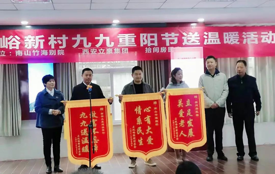 立豪集團 | 初秋不覺寒，重陽送溫暖