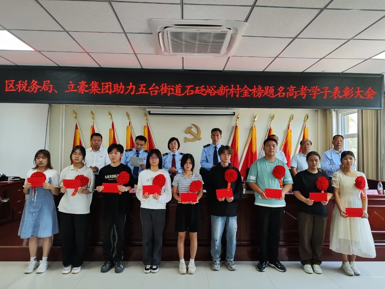 傾心助學(xué) 同心筑夢(mèng)—立豪集團(tuán)開展2023年捐資助學(xué)活動(dòng)